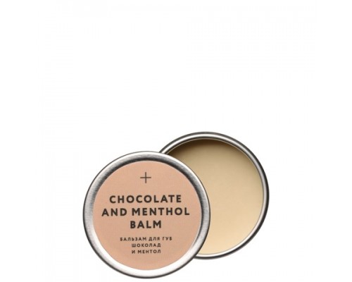 Бальзам для губ Шоколад и Ментол Laboratorium, 12 мл