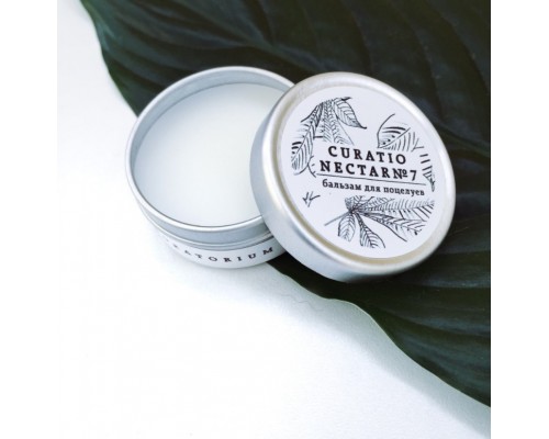 Бальзам для губ №7 Laboratorium, 12 мл