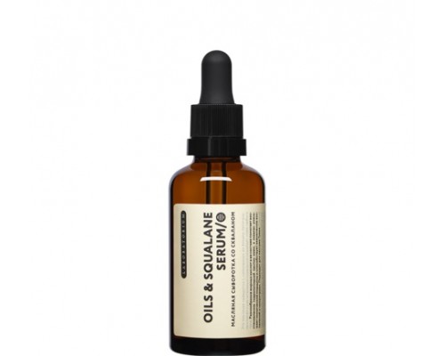 Масляная сыворотка со скваланом Laboratorium, 50 мл