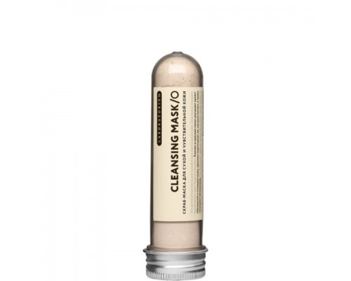 Скраб-маска для лица для сухой кожи Laboratorium, 30 мл