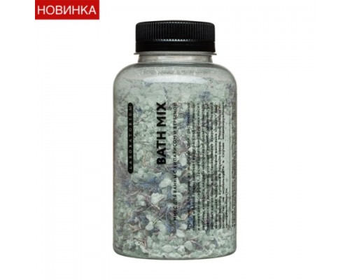 Микс для ванн с Кипарисом и Вербеной 250 мл Laboratorium