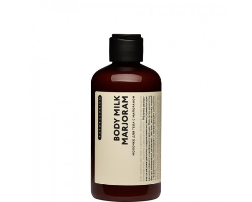 Молочко для тела с майораном Laboratorium, 200 мл