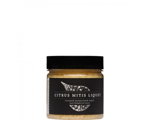 Соляной цитрусовый скраб Laboratorium, 150 мл