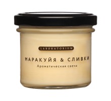 Свеча ароматическая Маракуйя-Сливки Laboratorium, 100 мл