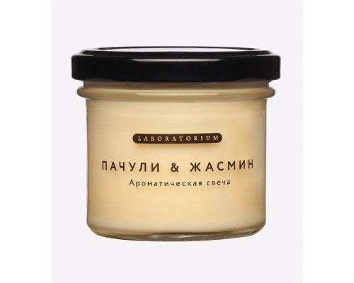 Свеча ароматическая Пачули-Жасмин Laboratorium, 100 мл
