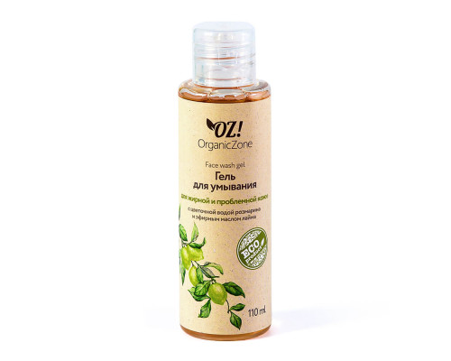 Гель для умывания для жирной и проблемной кожи OZ! OrganicZone, 110мл