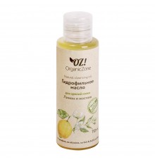 Гидрофильное масло для зрелой кожи «Лимон и жасмин» OZ! OrganicZone, 110мл СРОК ГОДН. ДО 31.05.24