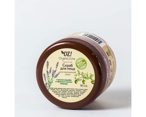 Скраб для лица для нормальной кожи, 90мл