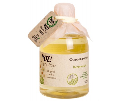 Фито-шампунь "Витаминный" OZ! OrganicZone, 300 мл