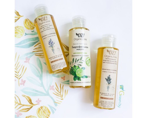 Гидрофильное масло для нормальной кожи «Апельсин и сосна» OZ! OrganicZone, 110мл