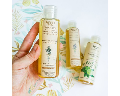 Гидрофильное масло для нормальной кожи «Апельсин и сосна» OZ! OrganicZone, 110мл
