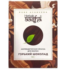 Порошковая краска для волос Aasha Herbals Аюрведическая Горький шоколад 100г