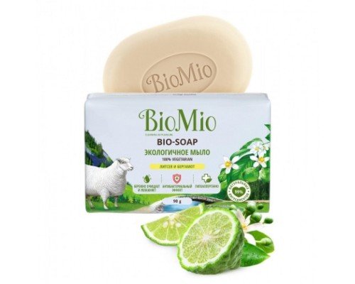 Мыло туалетное Литсея и бергамот BioMio, 90 г