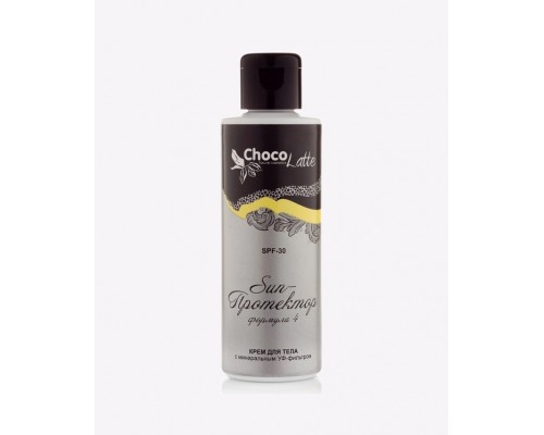 Солнцезащитный крем для тела Формула №4 Sun-протектор, SPF 30 ChocoLatte, 100 мл