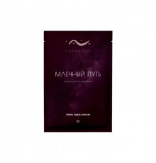 Молочко для ванн Млечный путь №2 Cosmavera, 70г