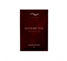 Молочко для ванн Млечный путь №3 Cosmavera, 70г