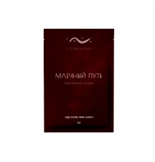 Молочко для ванн Млечный путь №3 Cosmavera, 70г