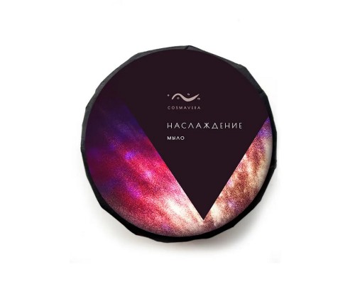 Мыло натуральное Наслаждение Cosmavera, 90г