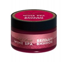 Винное бельди Wine SPA ВИН 100г, Мануфактура Дом природы