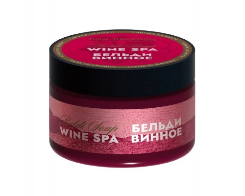 Винное бельди Wine SPA ВИН 100г, Мануфактура Дом природы