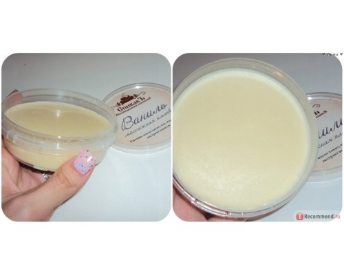 Массажная плитка Ваниль 75г, Спивакъ