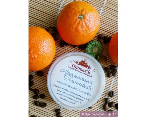 Массажная плитка Ароматный Глинтвейн