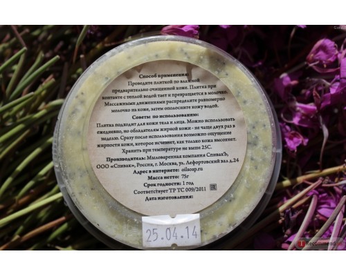 Гидрофильная плитка Гавайи