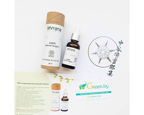 Сыворотка 100% натуральный растительный Сквалан Levrana, 30 мл