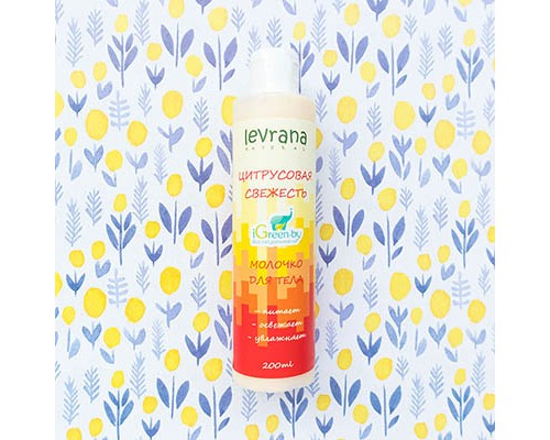 Молочко для тела "Цитрусовая свежесть" Levrana, 50 мл мини-версия