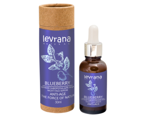 Ночная сыворотка для лица Черника ANTI-AGE Levrana, 30мл