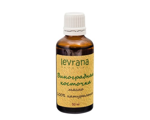 Масло виноградной косточки Levrana, 50 мл
