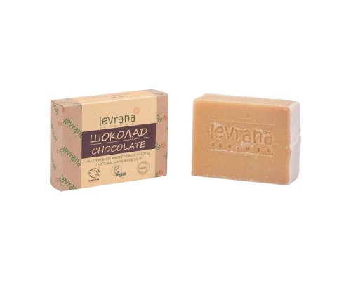 Мыло Шоколад Levrana, 100 гр