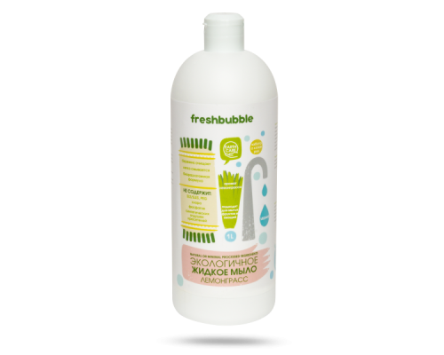 Жидкое мыло Лемонграсс, 1 л, Freshbubble