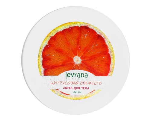Солевой скраб для тела "Цитрусовая свежесть" Levrana, 250 мл