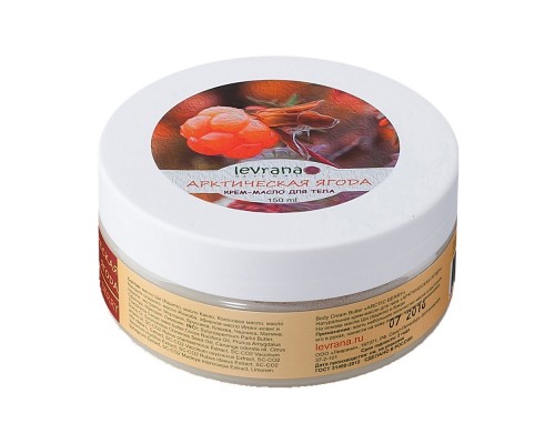 Крем-масло для тела "Арктическая ягода" Levrana, 150 мл