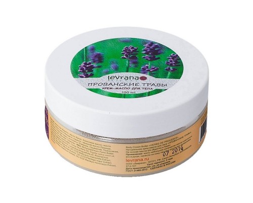Крем-масло для тела "Прованские травы" Levrana, 150 мл