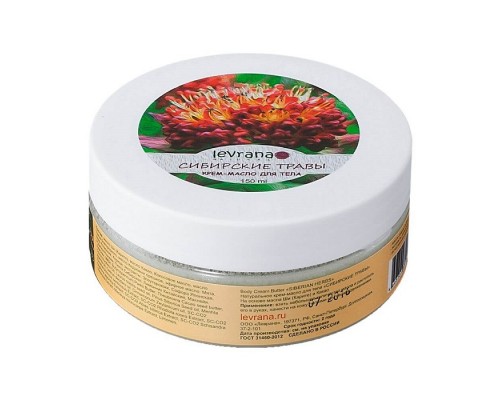 Крем-масло для тела "Сибирские травы" Levrana, 150 мл
