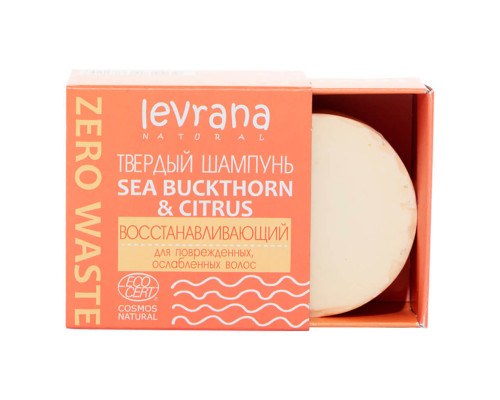Твердый шампунь "Sea buckthorn & citrus", восстанавливающий Levrana, 50 г