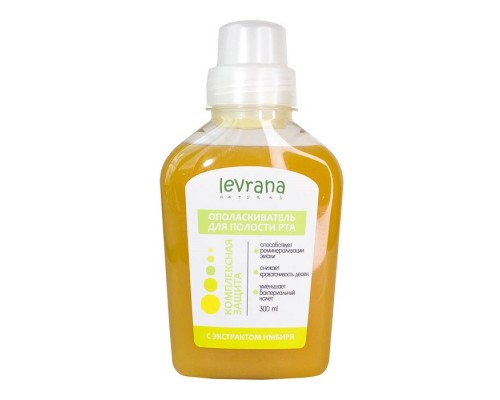 Ополаскиватель для полости рта "Комплексная защита" Levrana, 300 мл