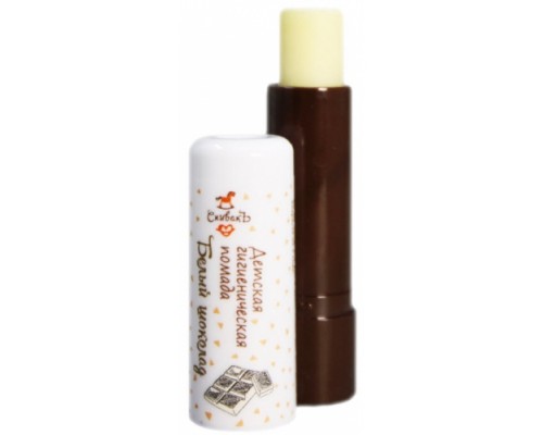 Детская гигиеническая помада Белый шоколад, 4 г