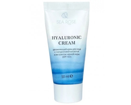 Крем для лица увлажняющий Hyaluronic cream с гиалуроновой кислотой и экстрактом черной икры (spf 15+) SEA ROSE, 50 мл