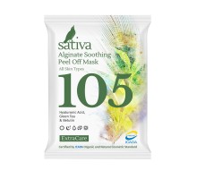 Маска альгинатная УСПОКАИВАЮЩАЯ №105,15 гр