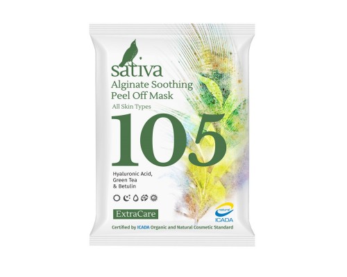 Маска альгинатная УСПОКАИВАЮЩАЯ №105,15 гр