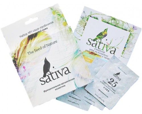 Набор пробников для молодой кожи №1