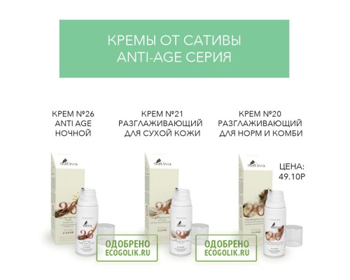 Крем-флюид омолаживающий №22 для чувствительной кожи, 50 мл