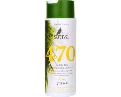 Бессульфатный шампунь ВОССТАНАВЛИВАЮЩИЙ №470, Sativa, 250 мл