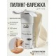 Варежка шёлковая для пилинга, оливковая SilkCARE, 50 г
