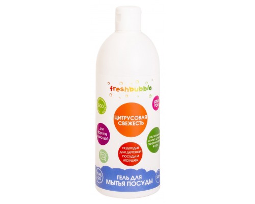 Гель для мытья посуды "Цитрусовая свежесть" Freshbubble, 500 мл