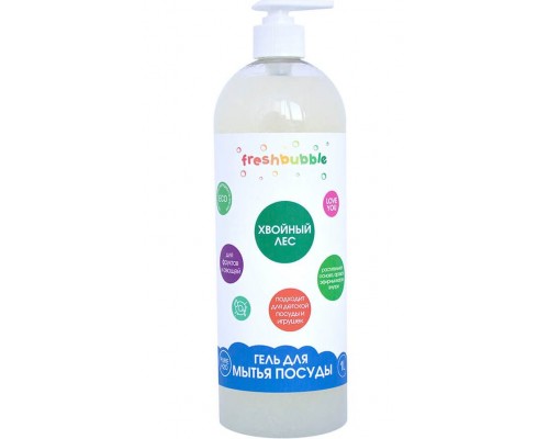 Гель для мытья посуды "Хвойный лес" Freshbubble, 1 л.