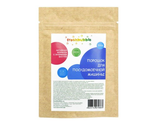 Порошок для посудомоечной машины Freshbubble, 30 г мини-версия